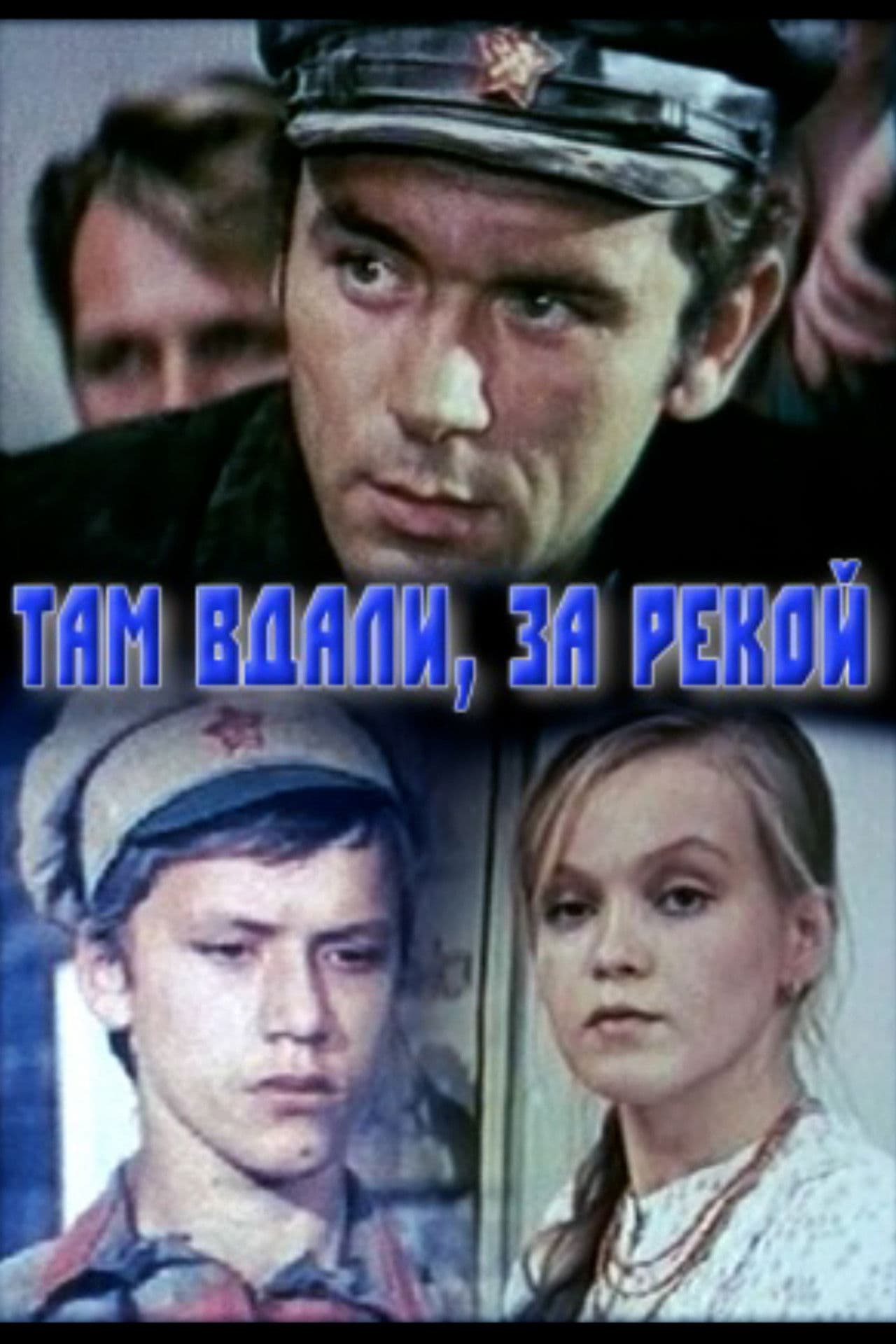 Far Away, Across the River