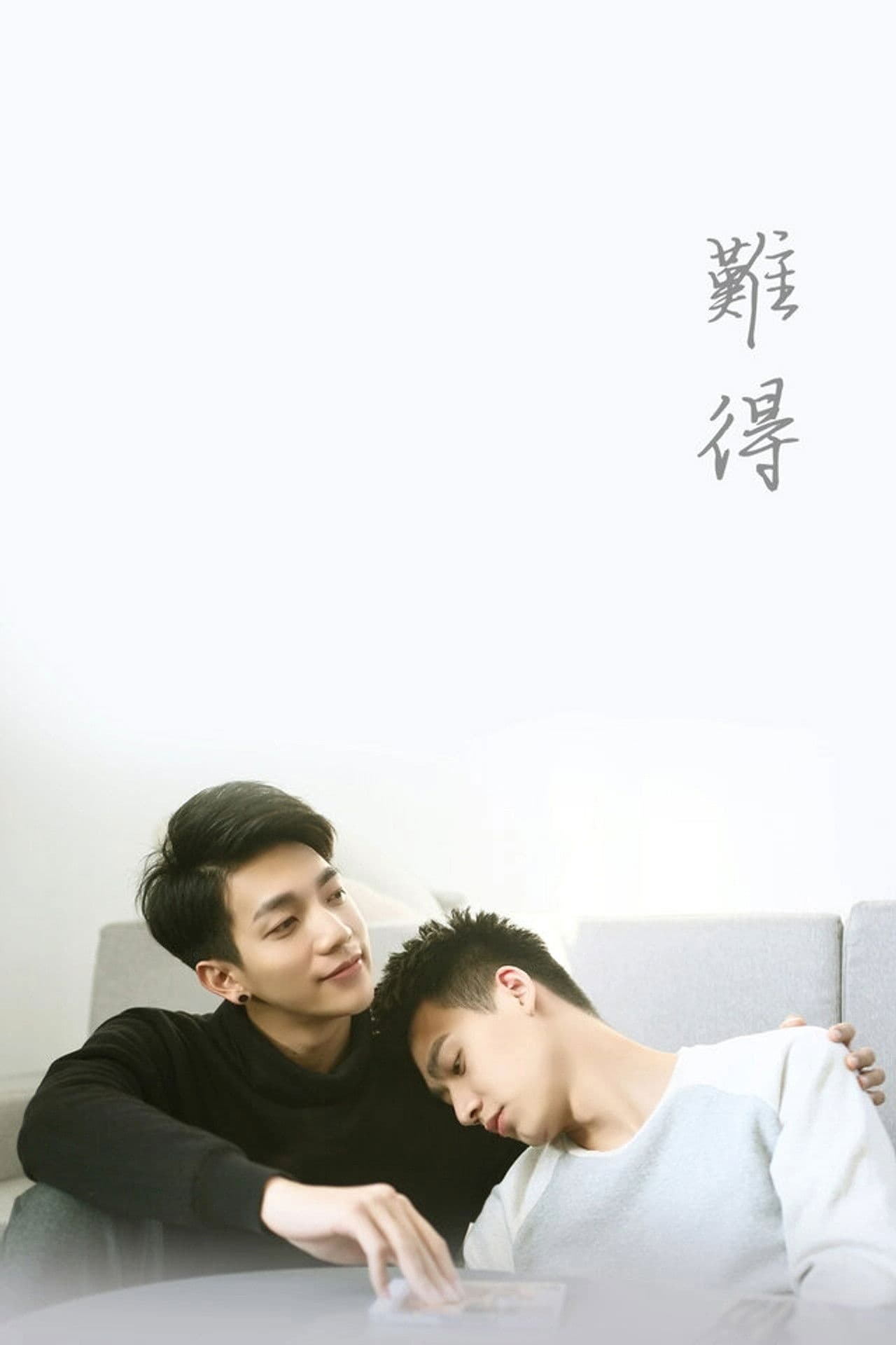 Love is Not Easy to Have