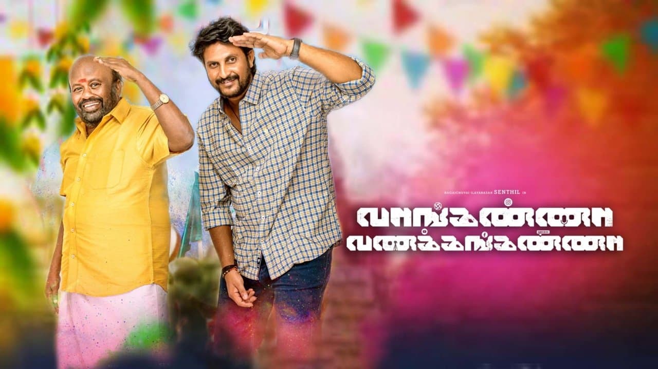 Vanganna Vanakkanganna