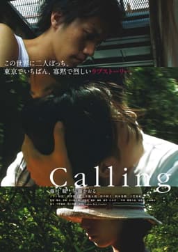 Calling