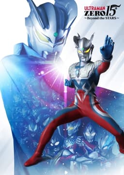 Untitled New Ultraman Zero Film