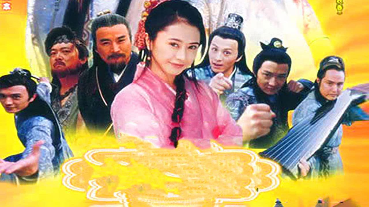 Tang Bohu, the Windy Boy