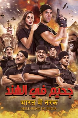 Hell-Bent in India