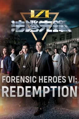 Forensic Heroes VI