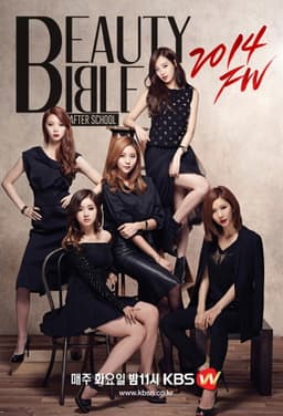 After School's Beauty Bible