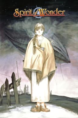 Spirit of Wonder: Scientific Boys Club