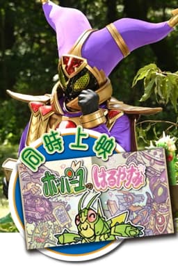 Hopper1's Spring Break