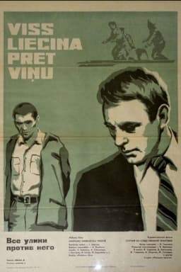 All the Evidence is Against Him