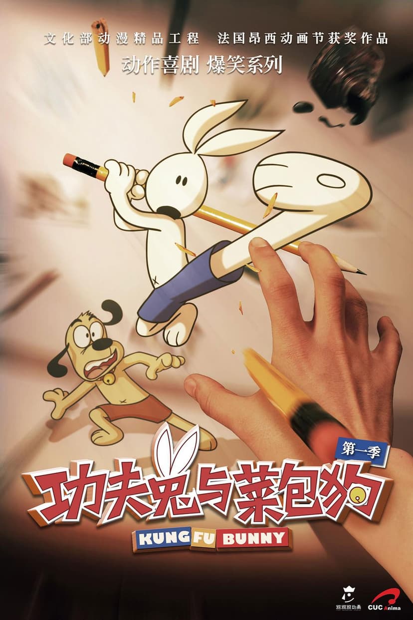 Kung Fu Bunny