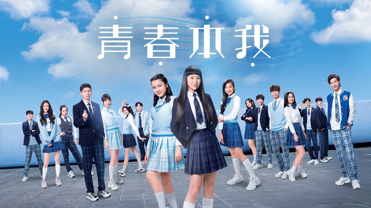 Forever Young at Heart