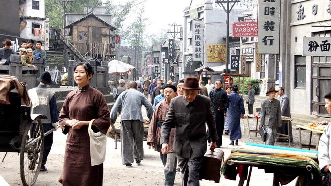 Chase Zhazi Dong Executioner