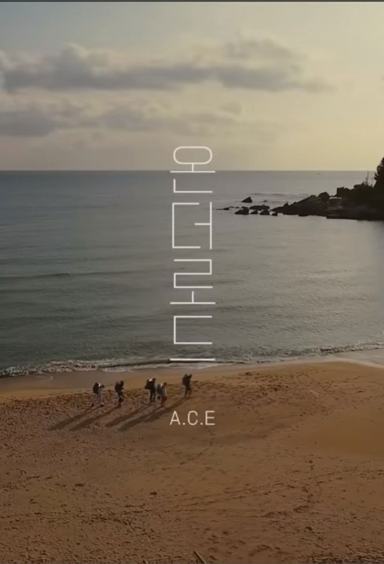 A.C.E On The Road