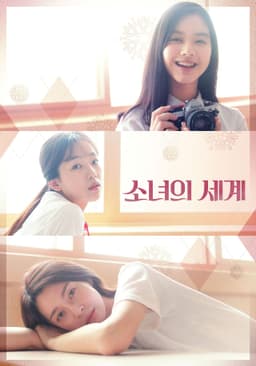 Fantasy of the Girls