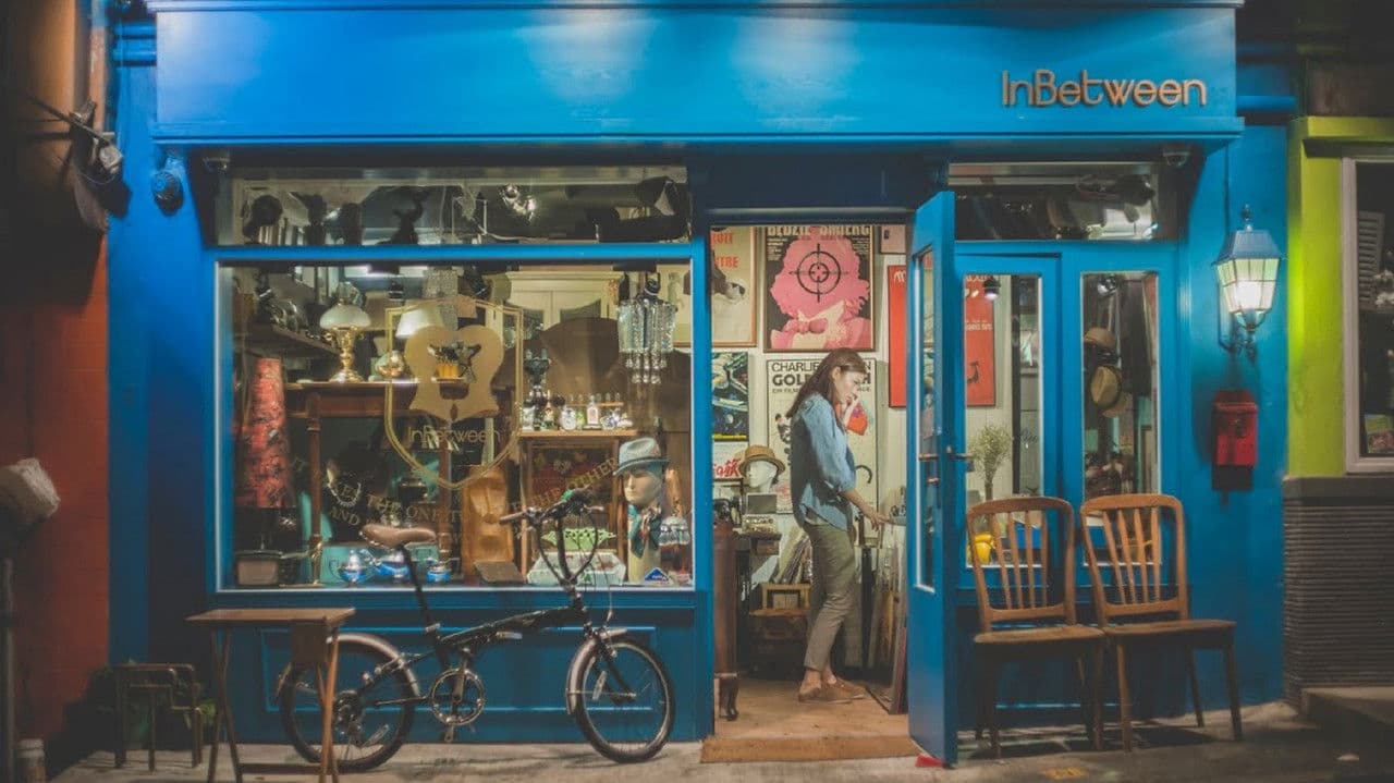 Until Now What We Are