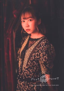 Shiina Natsukawa 1st Live Tour 2019 PLOTPOINT