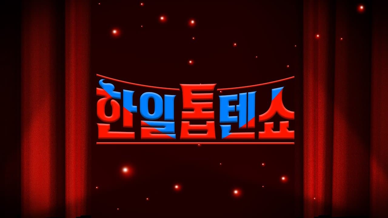 Korea-Japan Top Ten Show