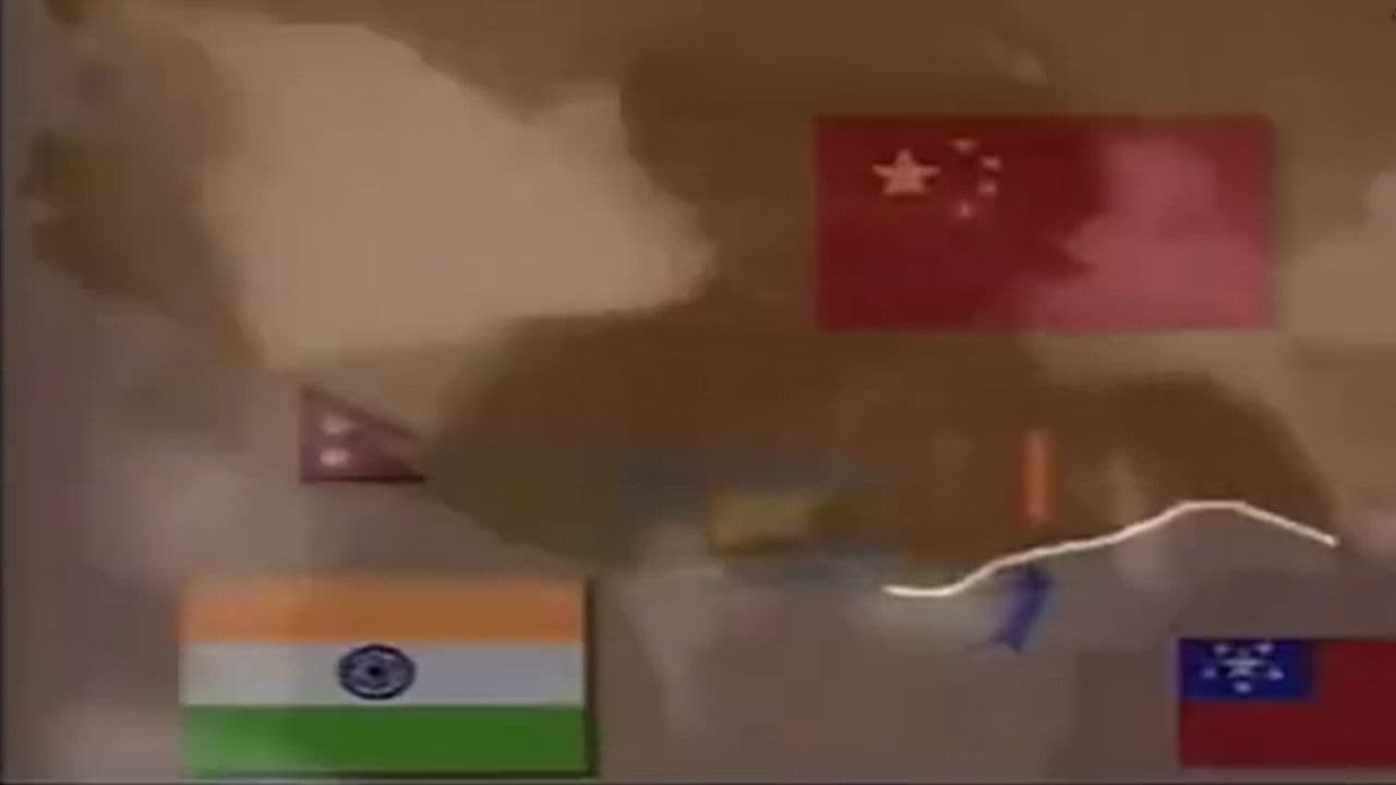 中印边界战争秘史