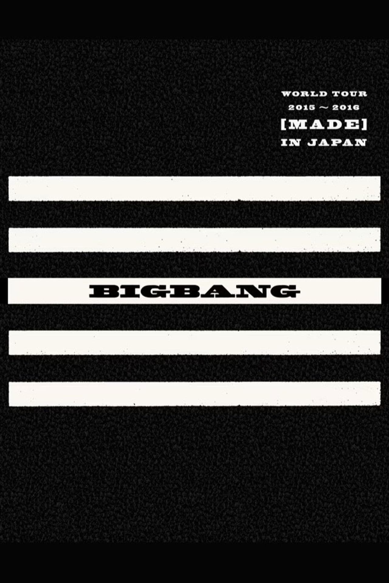 BIGBANG WORLD TOUR 2015~2016 [MADE] IN JAPAN