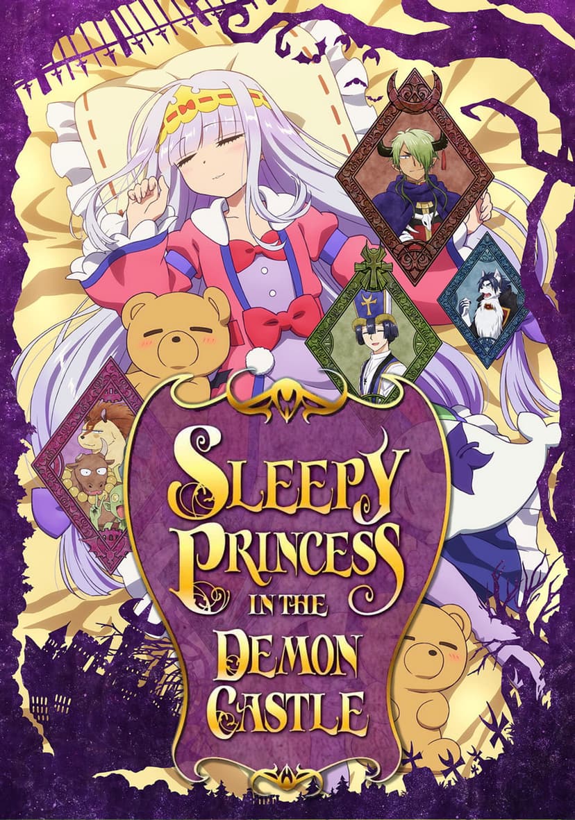 Sleepy Princess in the Demon Castle