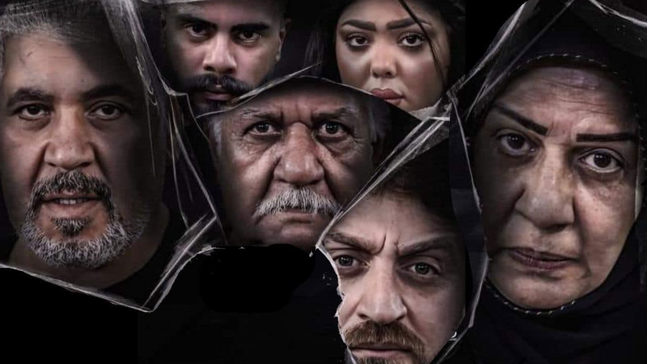 Mother of the Mirror