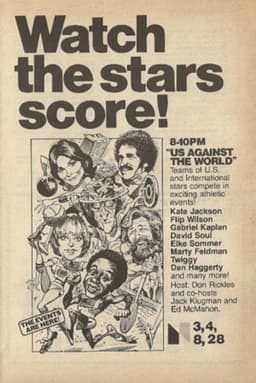 US Against the World