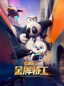 Agent Backkom: Kings Bear