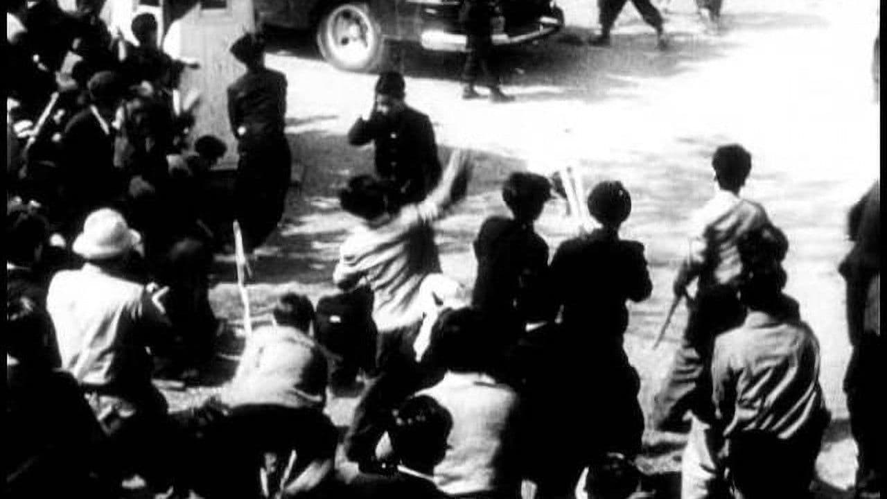 On the Passage of a Few People Through a Relatively Short Period of Time