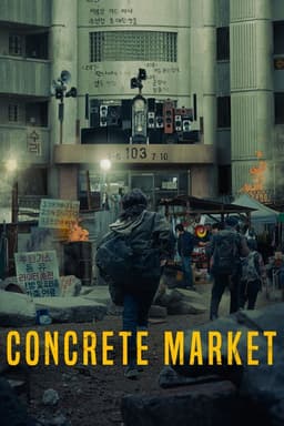 Concrete Market