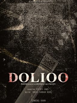 Dolioo