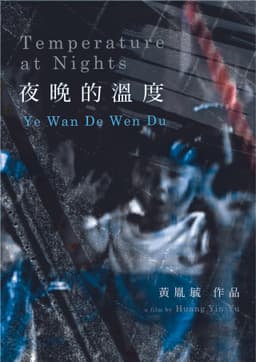 Temperature at Nights