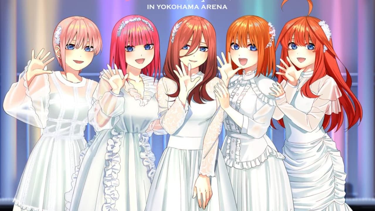 五等分の花嫁 5th Anniversary EVENT in 横浜アリーナ