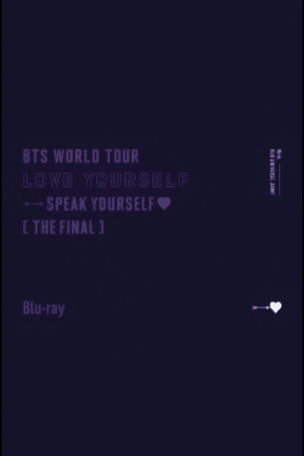 BTS Love Yourself : Speak Yourself [The Final]