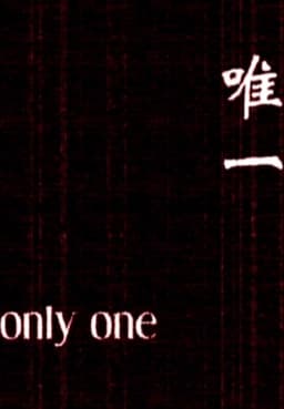 Only One