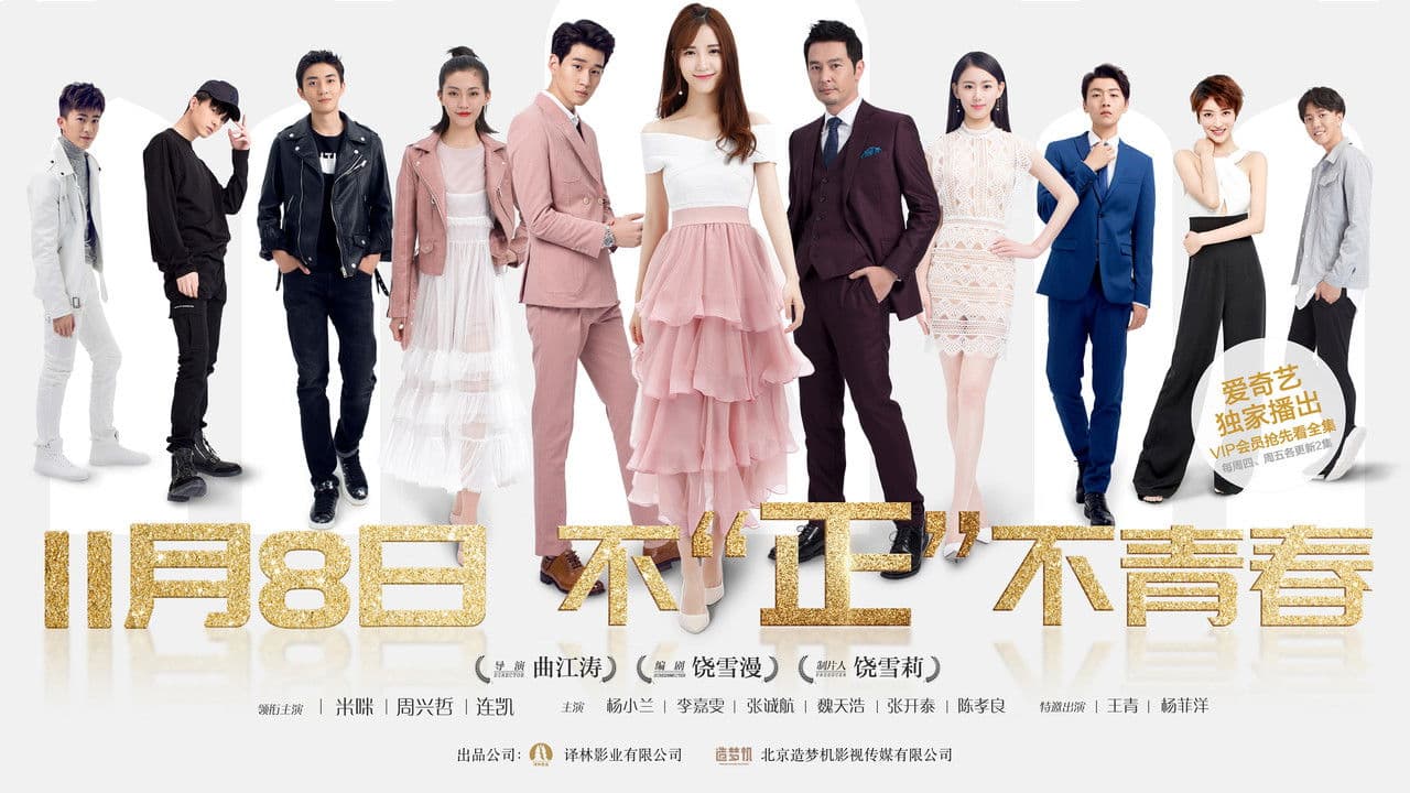 The Elfin's Golden Castle