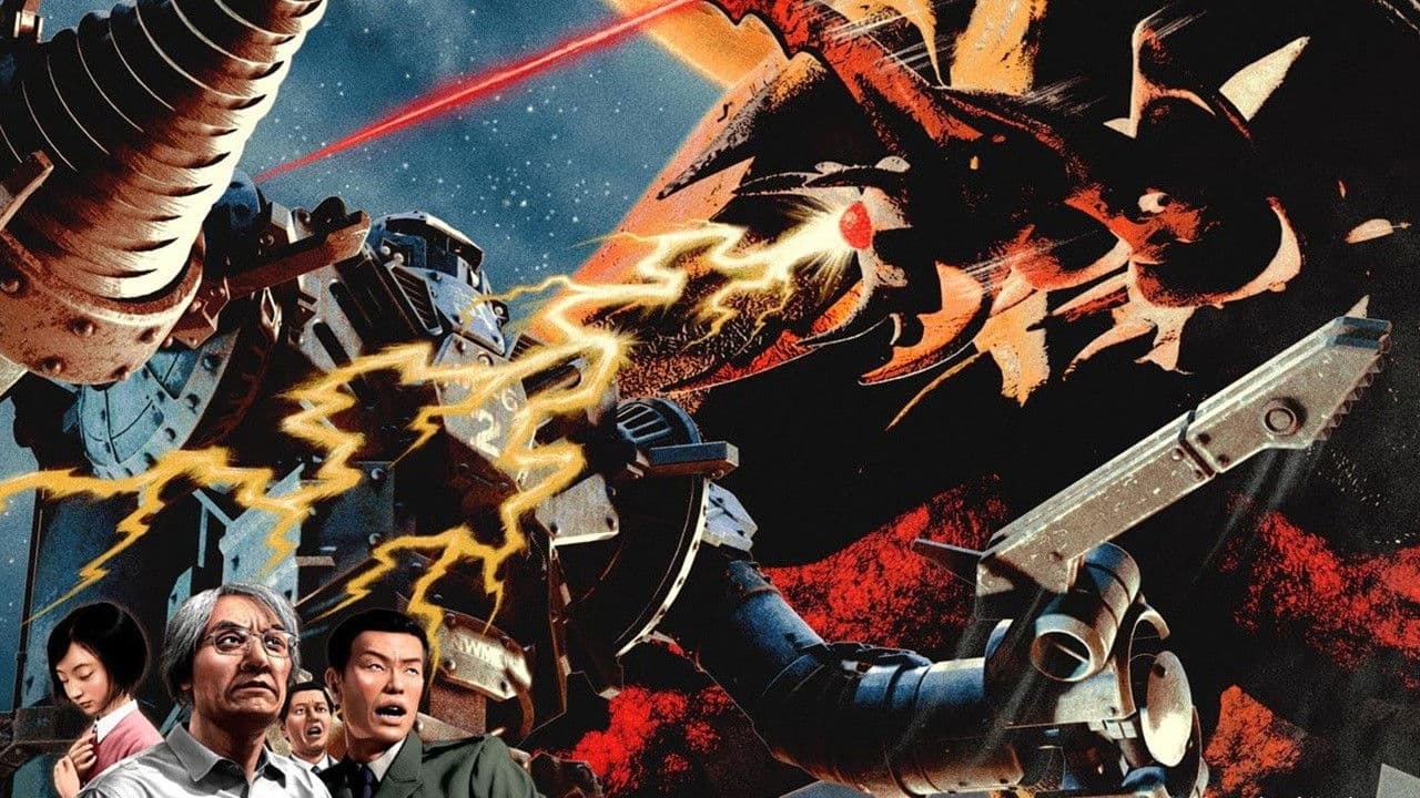 Negadon: The Monster from Mars