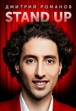 Dmitry Romanov: Concert in Odessa