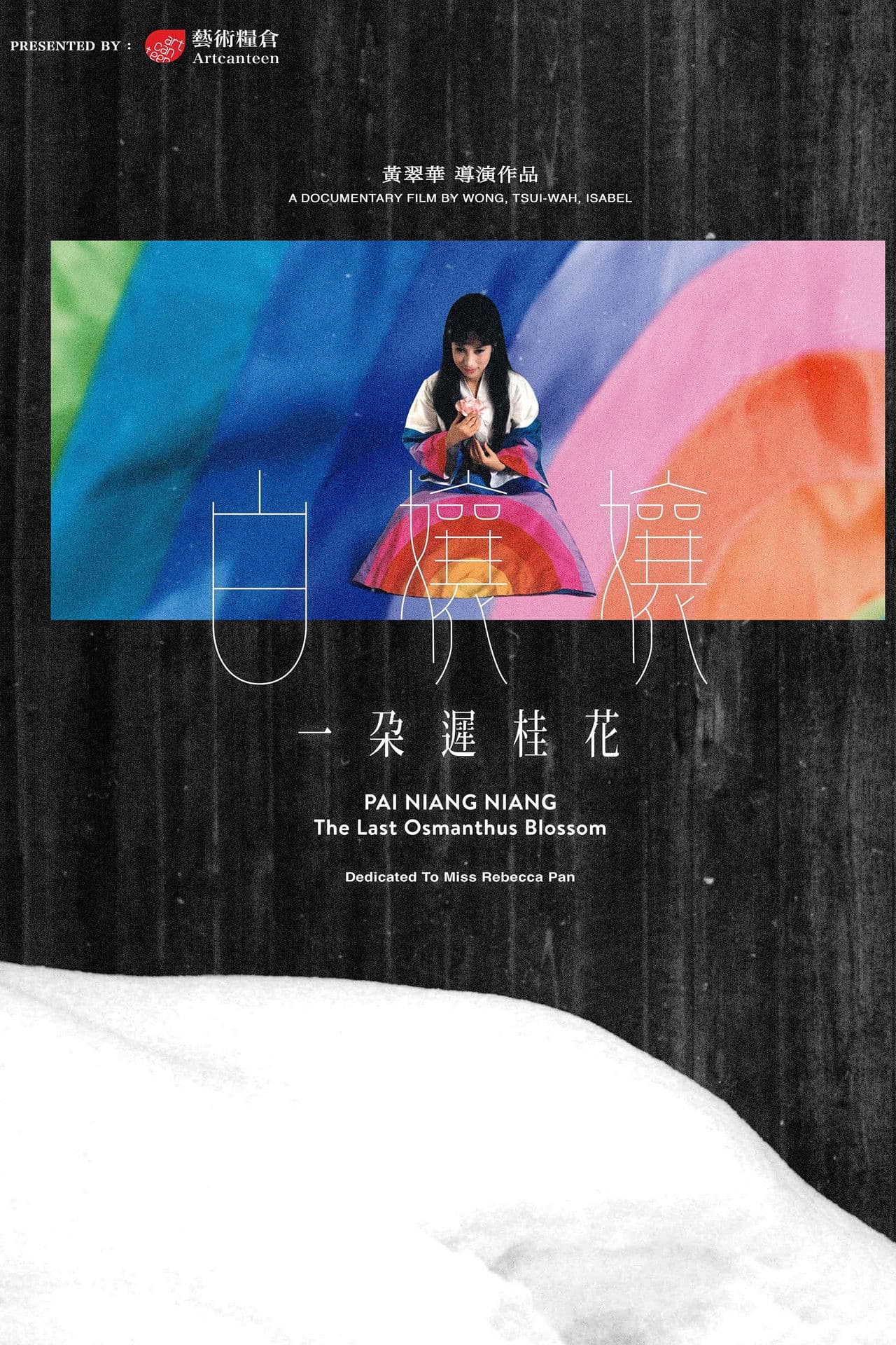 Pai Niang Niang: The Last Osmanthus Blossom