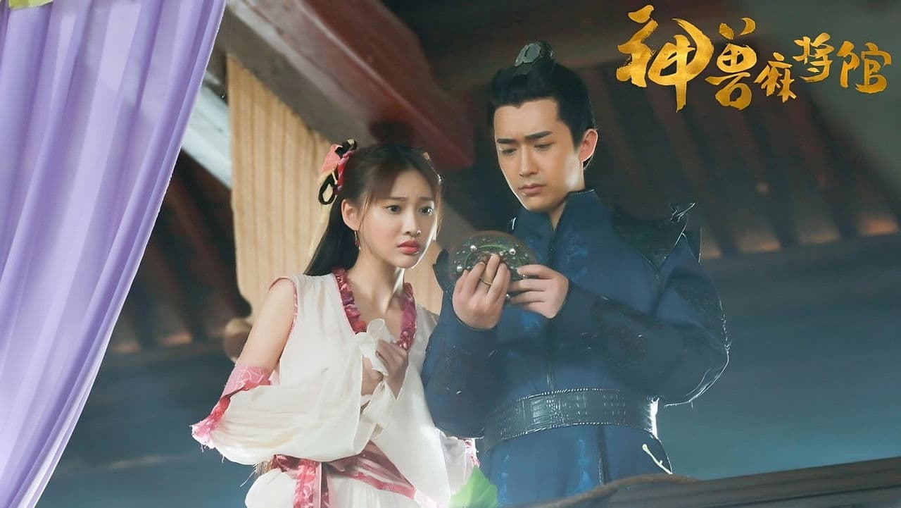 Insect Mahjong Museum