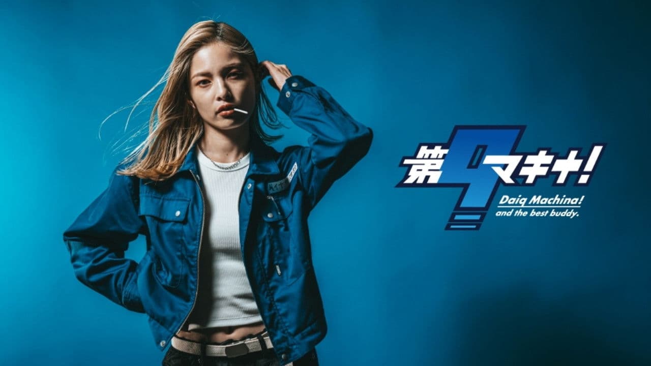 Daiq Machina!