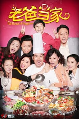 Full House of Happiness