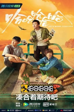 五哈加更&游戏特辑