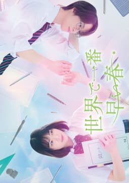 The Earliest Spring in the World