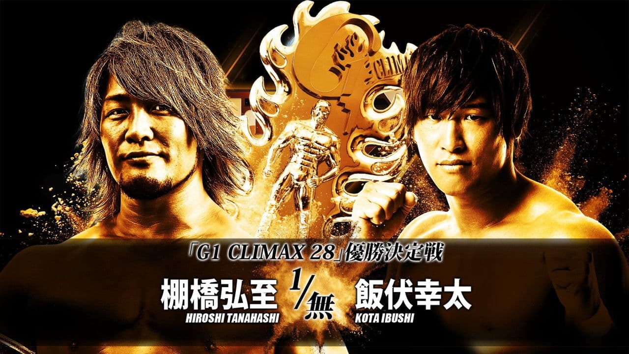 NJPW G1 Climax 28: Day 19 (Final)