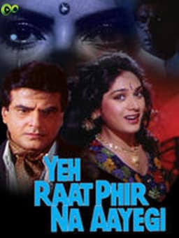 Yeh Raat Phir Na Aayegi