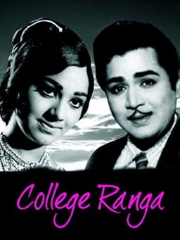 College Ranga