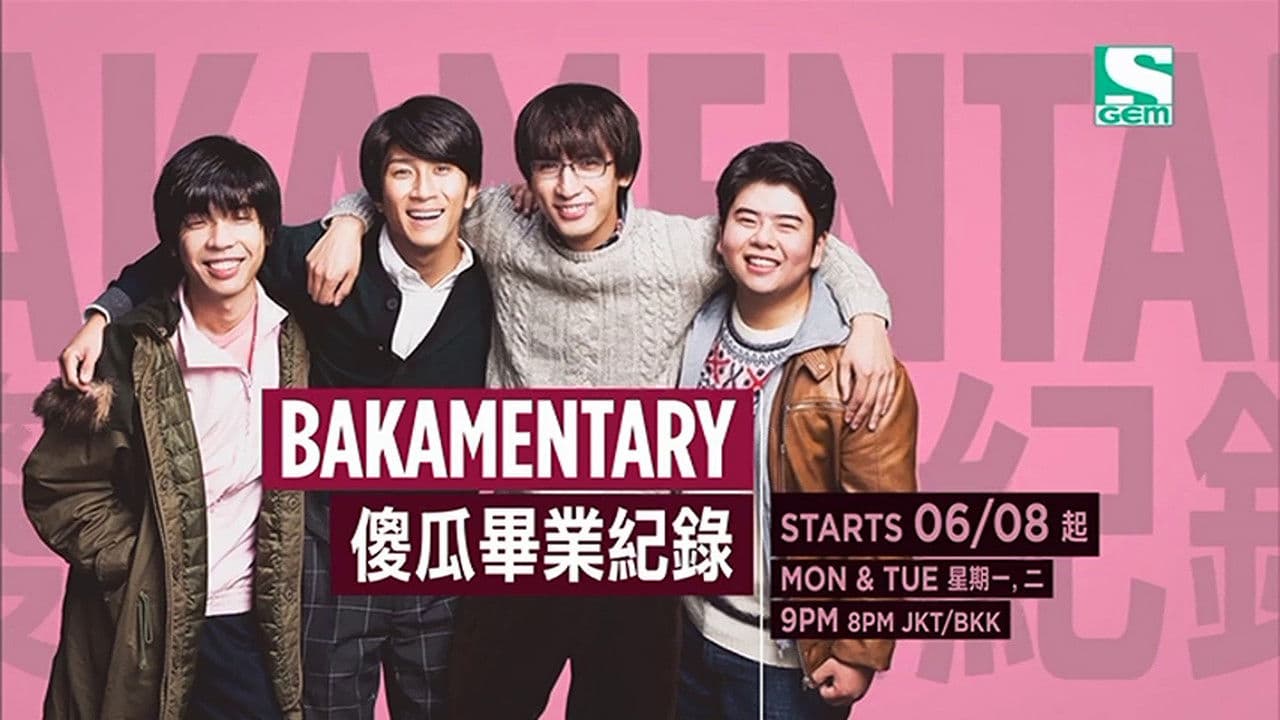 Sotsugyo Bakamentari