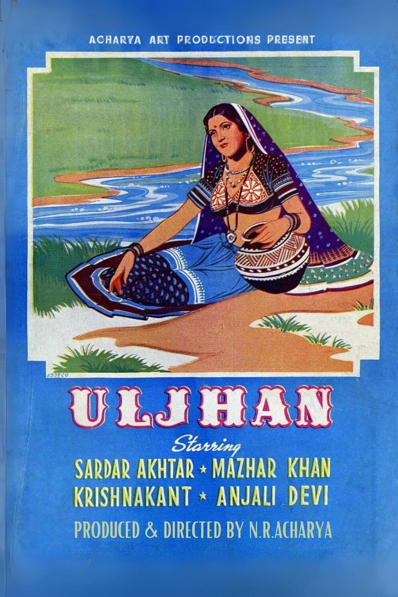 Uljhan