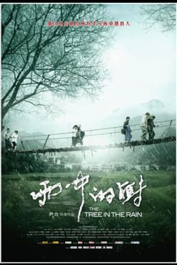 The Tree In The Rain