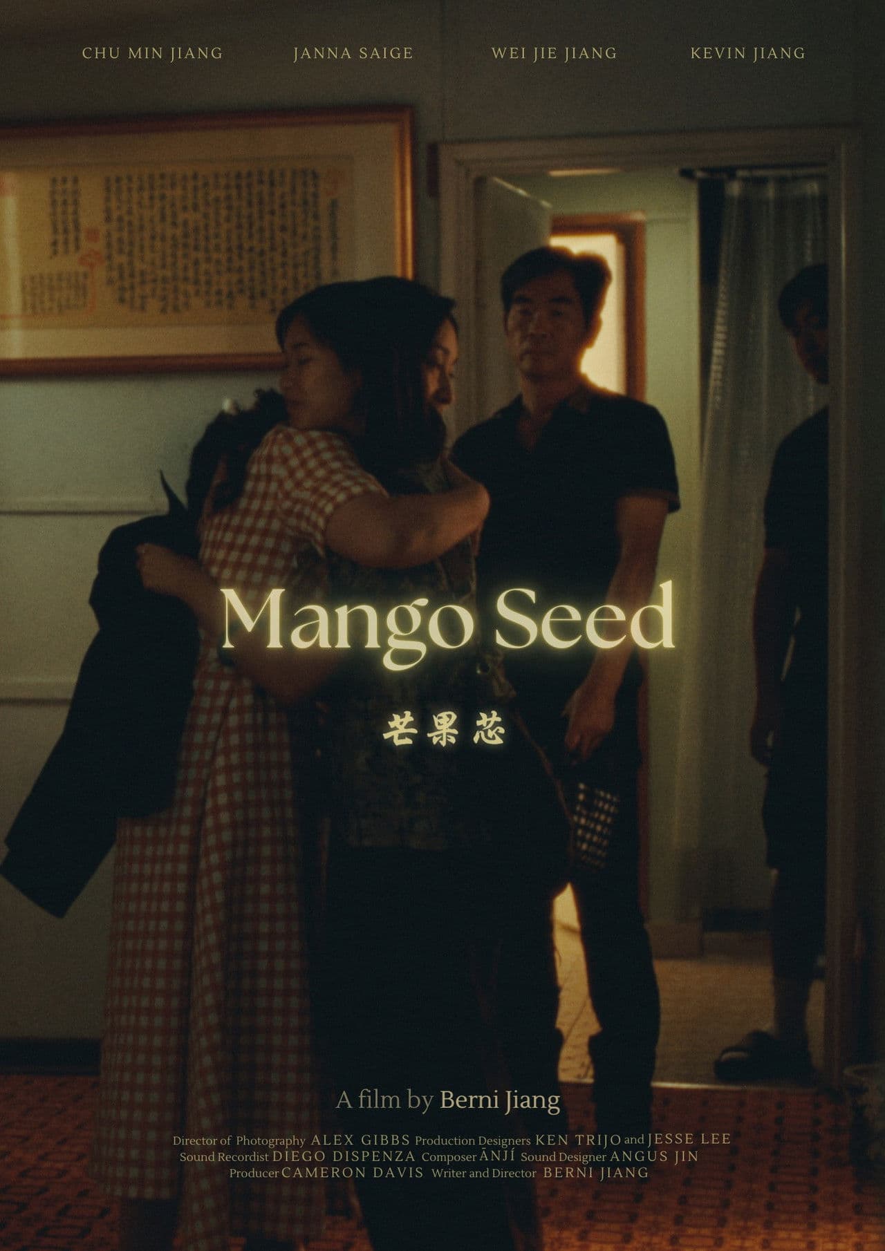 Mango Seed