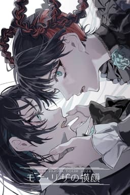 Ado JAPAN TOUR 2024  "Profile of Mona Lisa"